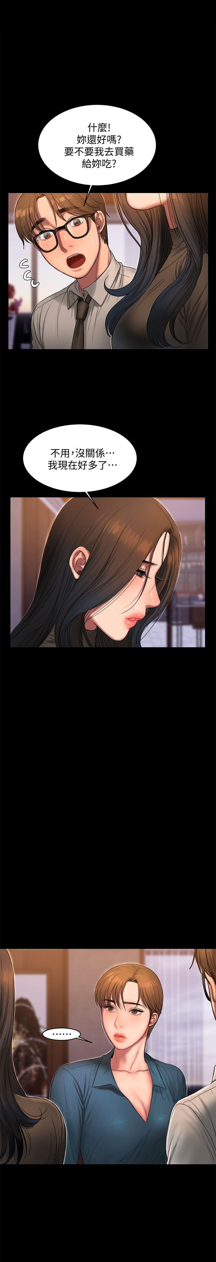 Run away[h漫]韩漫全集-Run away-第35話-突然被派到國外出差的老公无删减无遮挡章节图片 