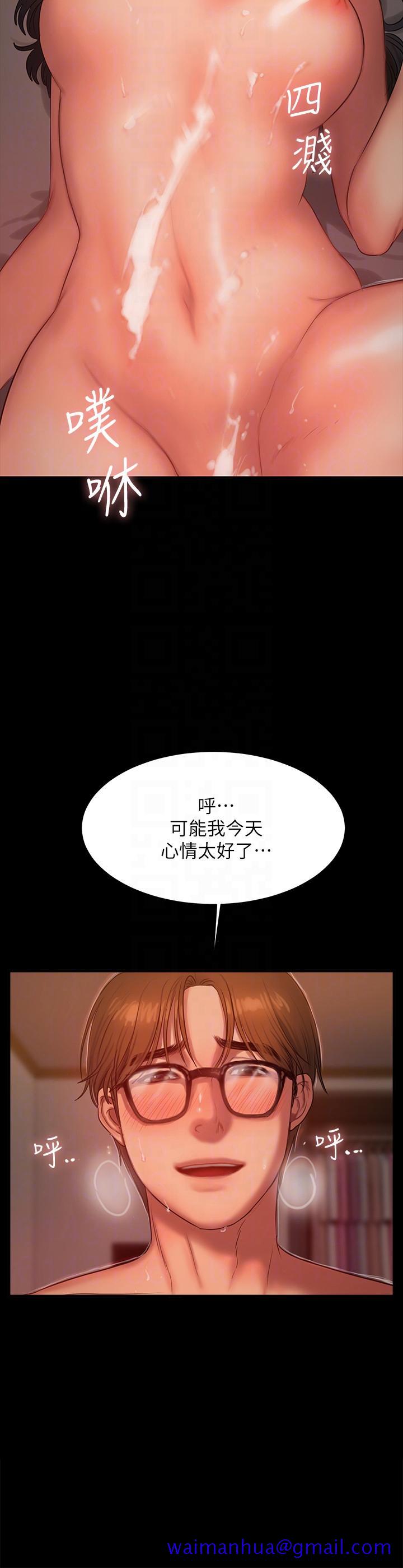 Run away[h漫]韩漫全集-Run away-第35話-突然被派到國外出差的老公无删减无遮挡章节图片 