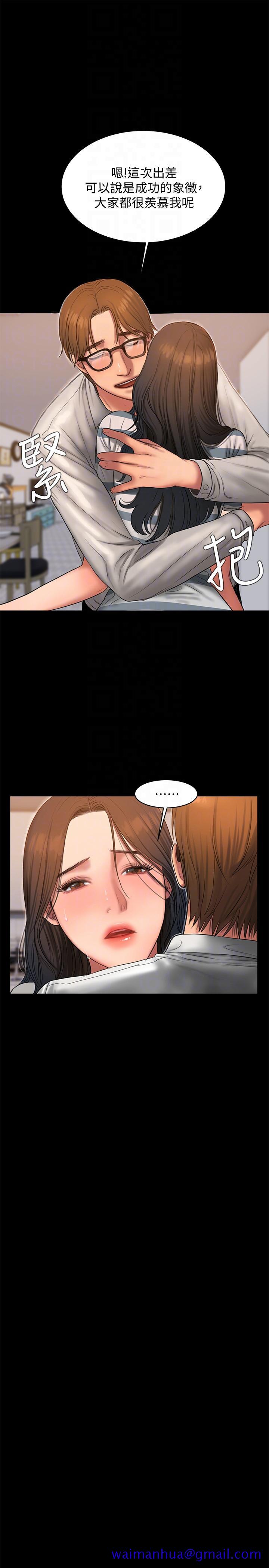 Run away[h漫]韩漫全集-Run away-第35話-突然被派到國外出差的老公无删减无遮挡章节图片 