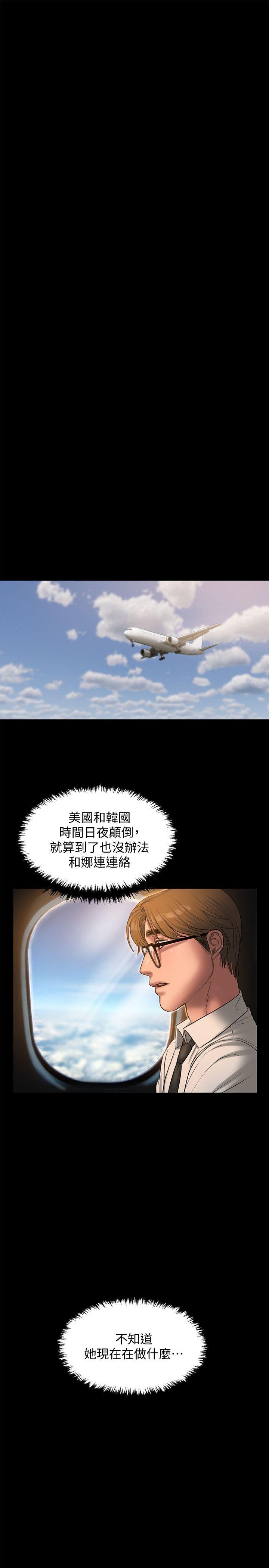 Run away[h漫]韩漫全集-Run away-第36話-凌駕於罪惡感的快感无删减无遮挡章节图片 