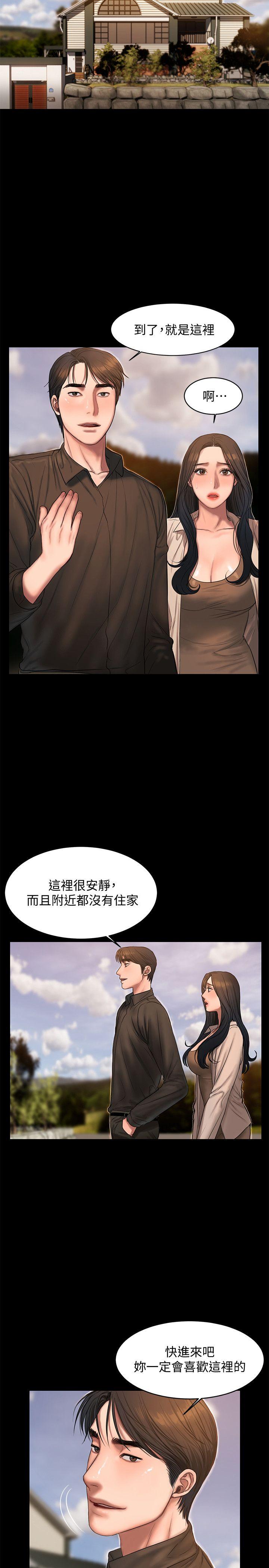 Run away[h漫]韩漫全集-Run away-第36話-凌駕於罪惡感的快感无删减无遮挡章节图片 