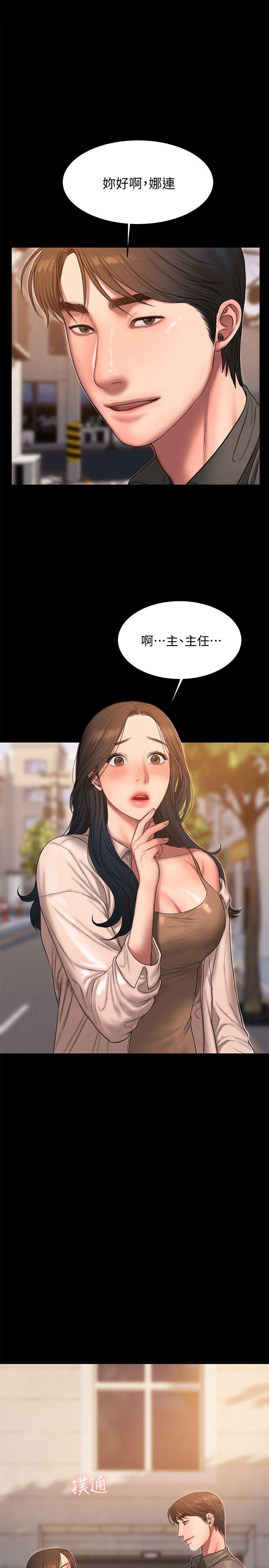 Run away[h漫]韩漫全集-Run away-第36話-凌駕於罪惡感的快感无删减无遮挡章节图片 