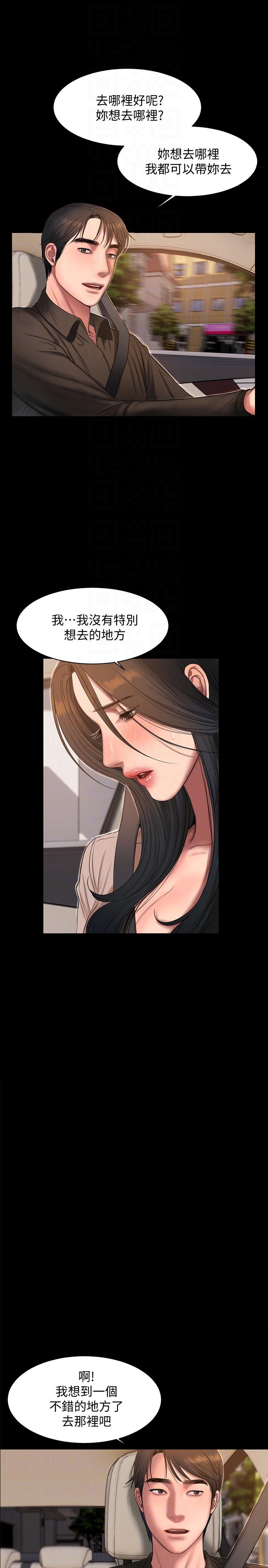 Run away[h漫]韩漫全集-Run away-第36話-凌駕於罪惡感的快感无删减无遮挡章节图片 