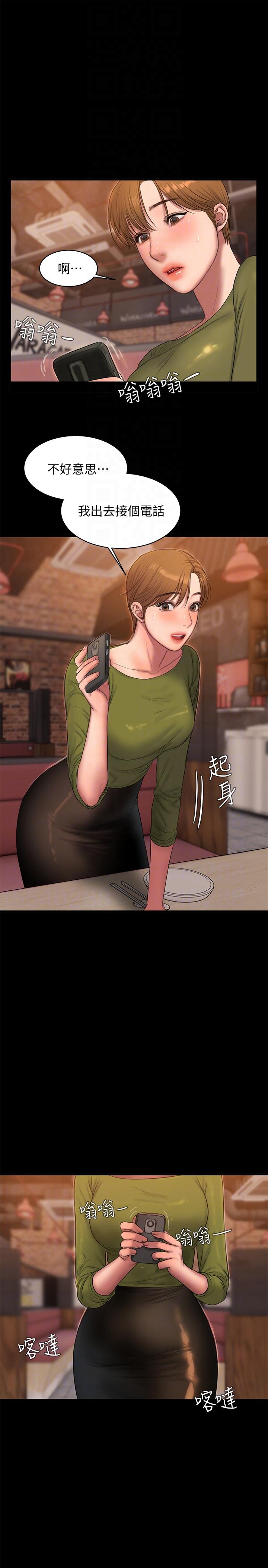Run away[抖漫]韩漫全集-Run away-第37話-娜連也開始享受了!无删减无遮挡章节图片 