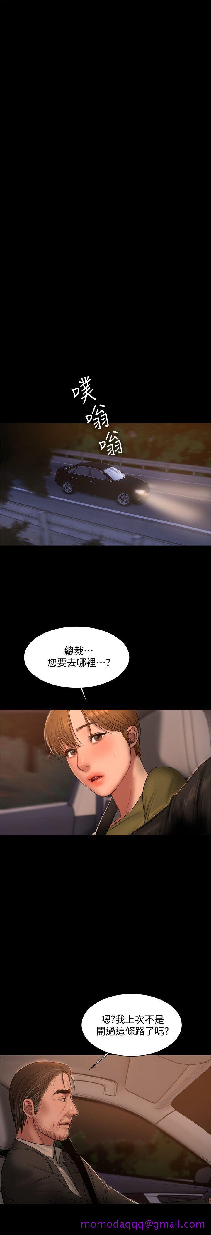 Run away[抖漫]韩漫全集-Run away-第37話-娜連也開始享受了!无删减无遮挡章节图片 