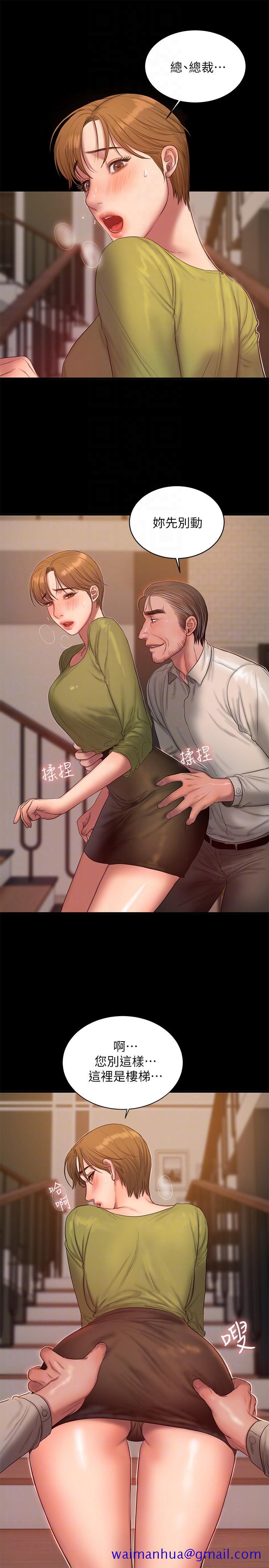 Run away[h漫]韩漫全集-Run away-第38話-讓人想占有的女人无删减无遮挡章节图片 