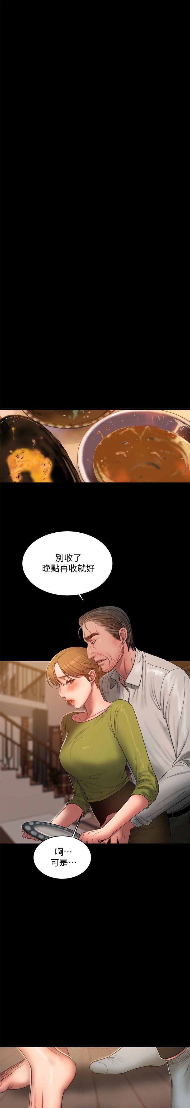 Run away[h漫]韩漫全集-Run away-第38話-讓人想占有的女人无删减无遮挡章节图片 