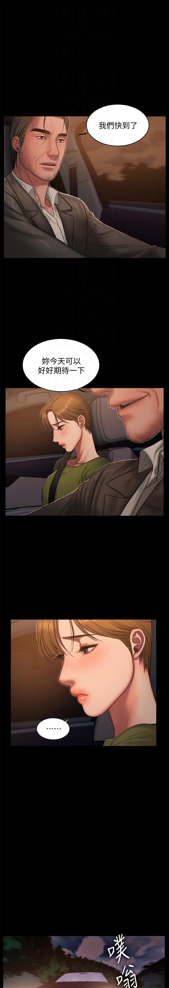 Run away[h漫]韩漫全集-Run away-第38話-讓人想占有的女人无删减无遮挡章节图片 