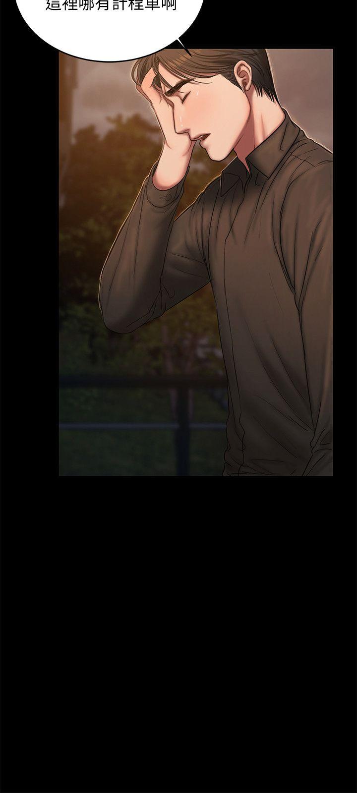 Run away[h漫]韩漫全集-Run away-第38話-讓人想占有的女人无删减无遮挡章节图片 