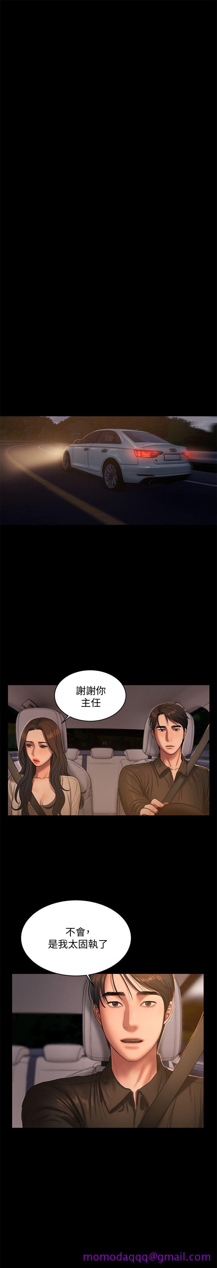 Run away[h漫]韩漫全集-Run away-第38話-讓人想占有的女人无删减无遮挡章节图片 