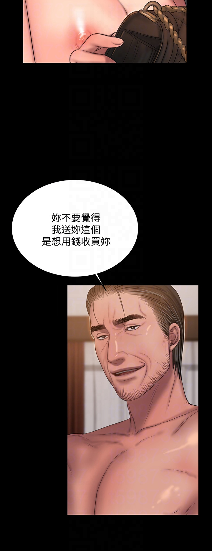 Run away[h漫]韩漫全集-Run away-第39話-符合身分的待遇无删减无遮挡章节图片 