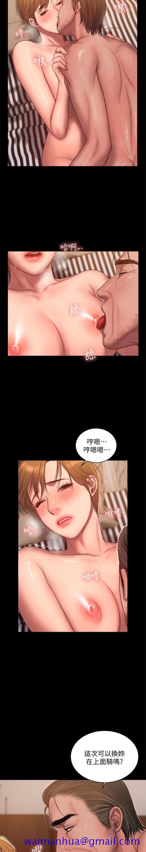 Run away[h漫]韩漫全集-Run away-第39話-符合身分的待遇无删减无遮挡章节图片 