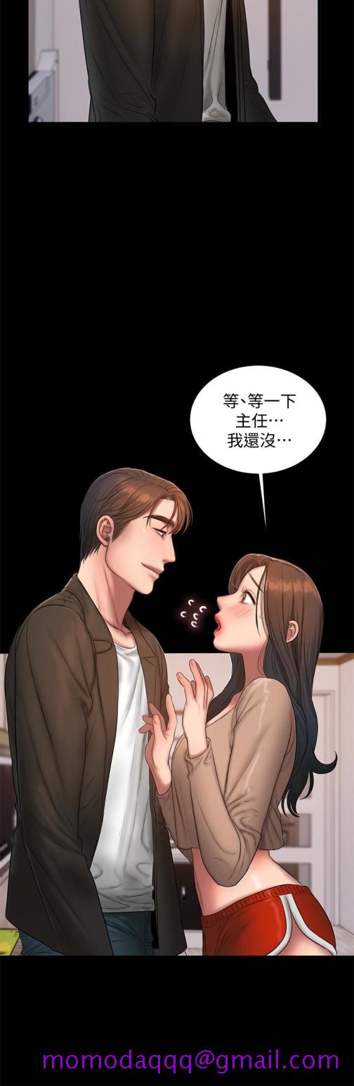 Run away[h漫]韩漫全集-Run away-第40話-妳那裡沒什麼事吧无删减无遮挡章节图片 