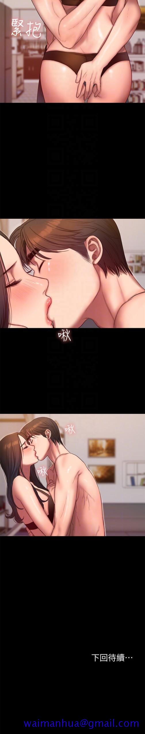 Run away[h漫]韩漫全集-Run away-第41話-這都是為了妳无删减无遮挡章节图片 