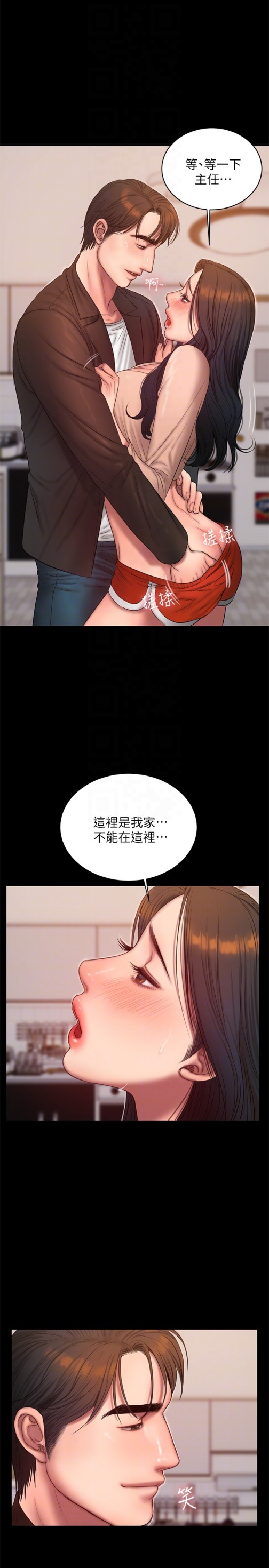 Run away[h漫]韩漫全集-Run away-第41話-這都是為了妳无删减无遮挡章节图片 
