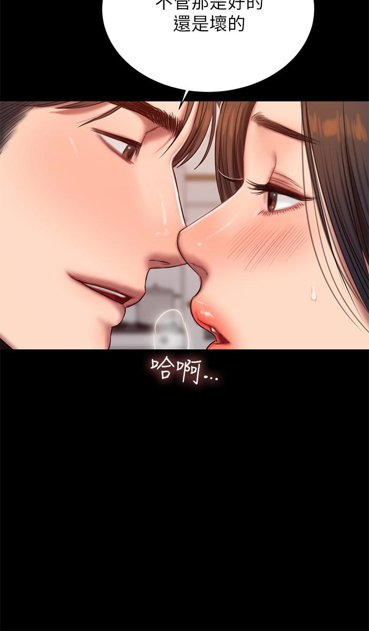 Run away[h漫]韩漫全集-Run away-第41話-這都是為了妳无删减无遮挡章节图片 