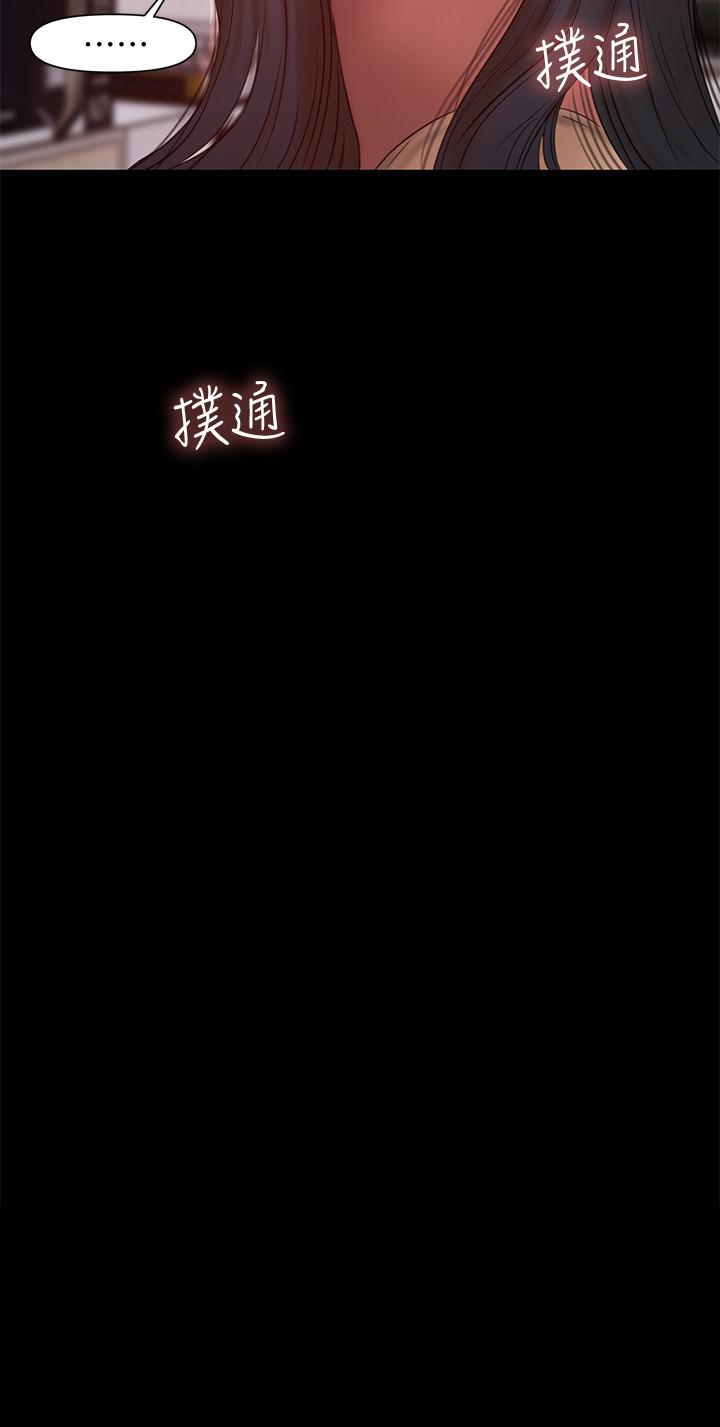Run away[h漫]韩漫全集-Run away-第41話-這都是為了妳无删减无遮挡章节图片 