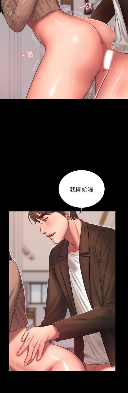 Run away[h漫]韩漫全集-Run away-第41話-這都是為了妳无删减无遮挡章节图片 