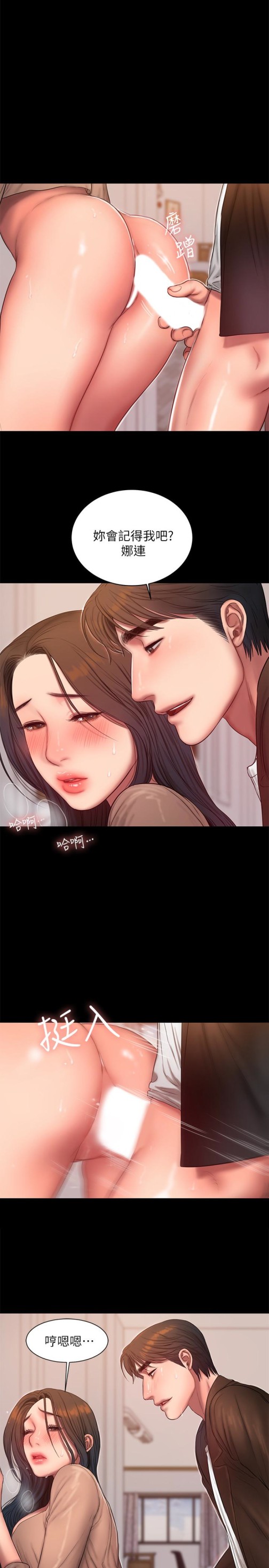 Run away[h漫]韩漫全集-Run away-第41話-這都是為了妳无删减无遮挡章节图片 