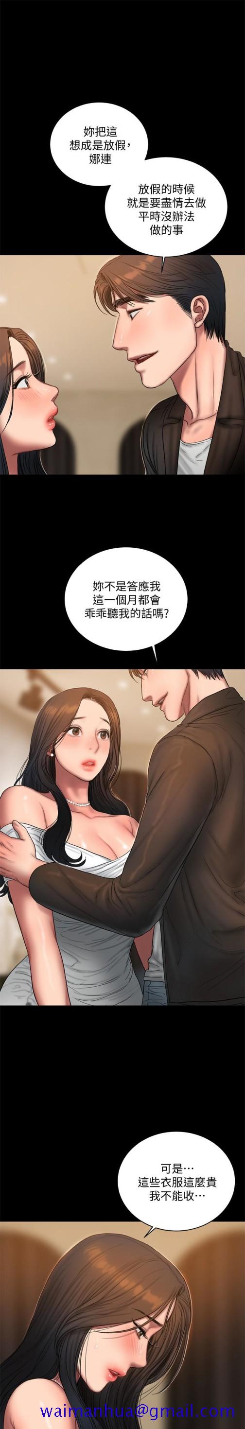 Run away[抖漫]韩漫全集-Run away-第42話-年輕肉體給的快樂无删减无遮挡章节图片 