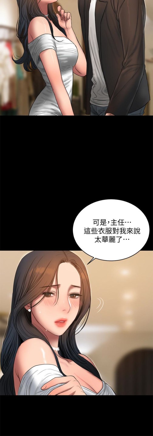 Run away[抖漫]韩漫全集-Run away-第42話-年輕肉體給的快樂无删减无遮挡章节图片 