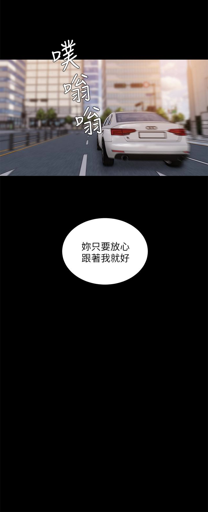 Run away[抖漫]韩漫全集-Run away-第42話-年輕肉體給的快樂无删减无遮挡章节图片 