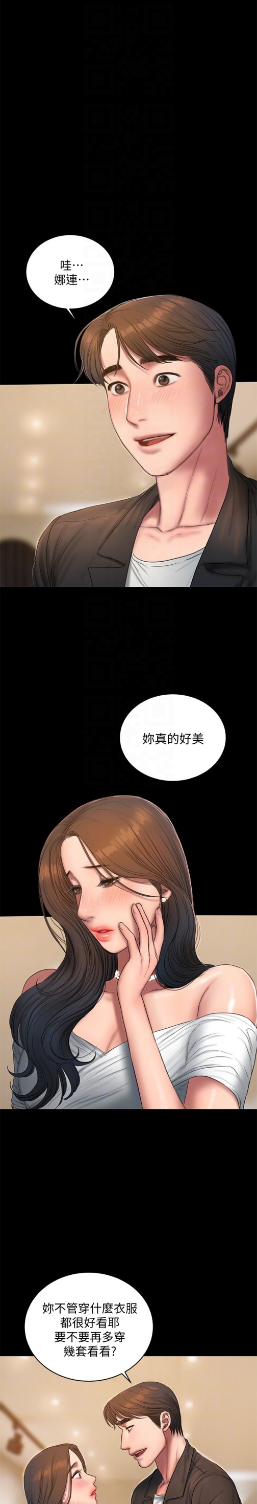 Run away[抖漫]韩漫全集-Run away-第42話-年輕肉體給的快樂无删减无遮挡章节图片 