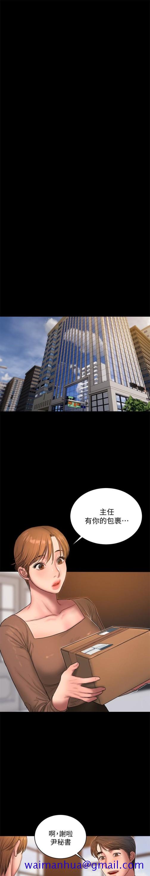 Run away[h漫]韩漫全集-Run away-第43話-奇泰的性幻想无删减无遮挡章节图片 