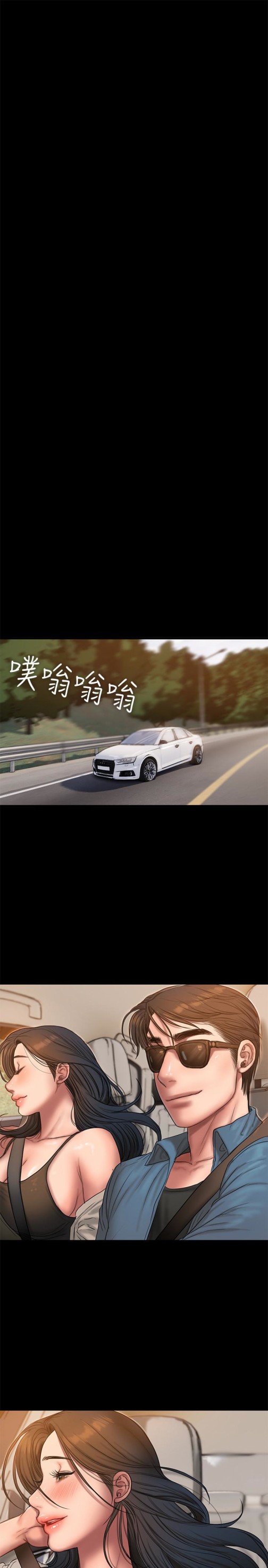 Run away[h漫]韩漫全集-Run away-第43話-奇泰的性幻想无删减无遮挡章节图片 