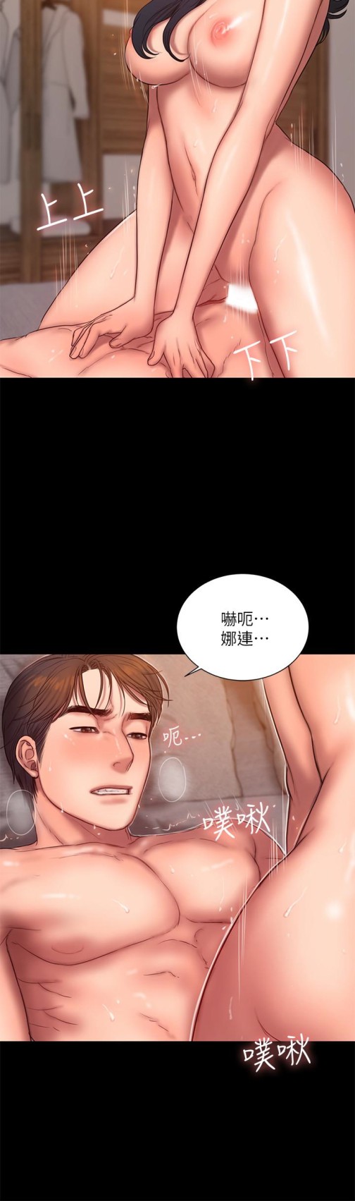 Run away[h漫]韩漫全集-Run away-第43話-奇泰的性幻想无删减无遮挡章节图片 