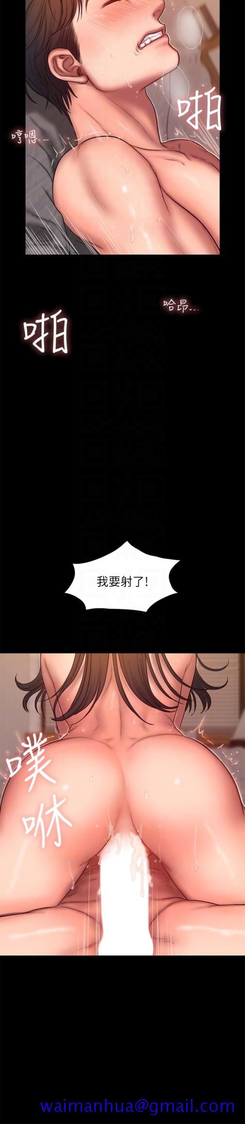 Run away[h漫]韩漫全集-Run away-第43話-奇泰的性幻想无删减无遮挡章节图片 