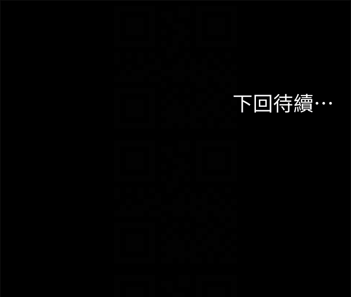 Run away[h漫]韩漫全集-Run away-第43話-奇泰的性幻想无删减无遮挡章节图片 