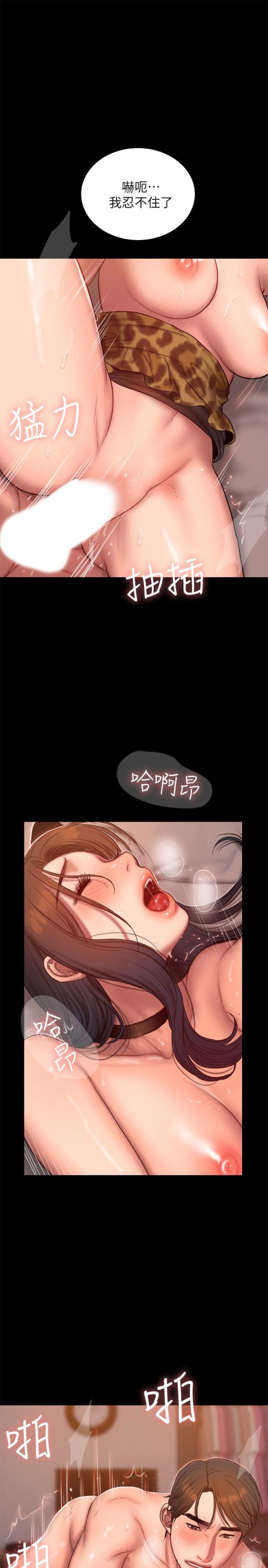 Run away[抖漫]韩漫全集-Run away-第44話-當我專屬的小騷貓无删减无遮挡章节图片 