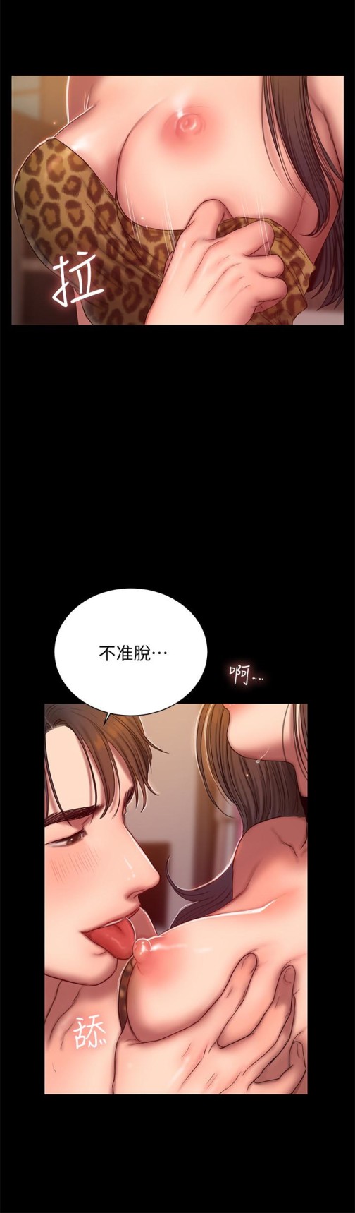 Run away[抖漫]韩漫全集-Run away-第44話-當我專屬的小騷貓无删减无遮挡章节图片 