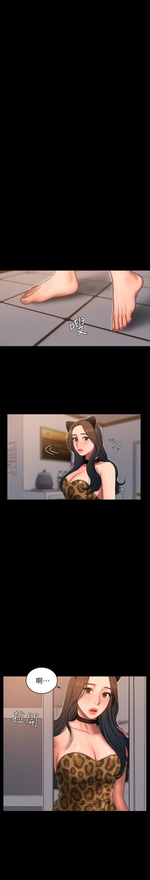 Run away[抖漫]韩漫全集-Run away-第44話-當我專屬的小騷貓无删减无遮挡章节图片 