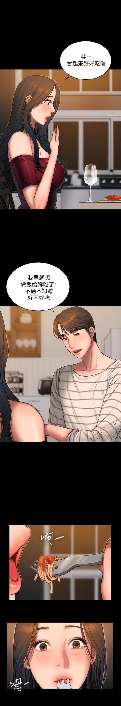 Run away[h漫]韩漫全集-Run away-第45話-逐漸墮落的娜連无删减无遮挡章节图片 