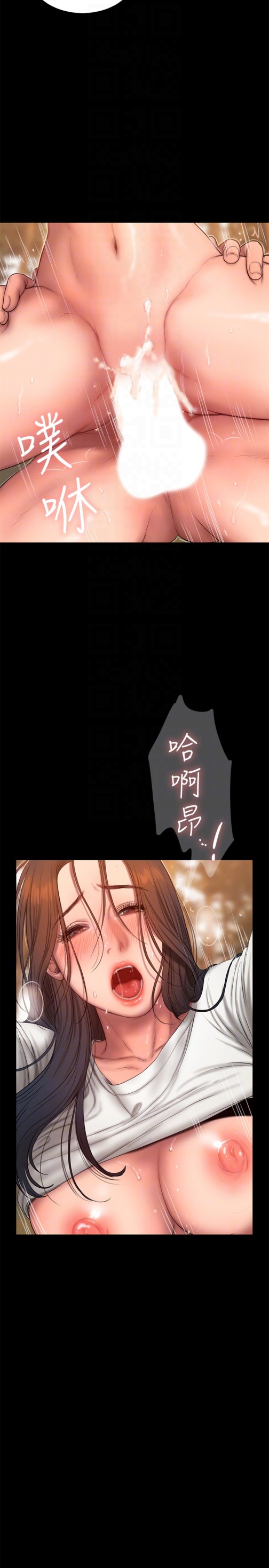 Run away[h漫]韩漫全集-Run away-第45話-逐漸墮落的娜連无删减无遮挡章节图片 