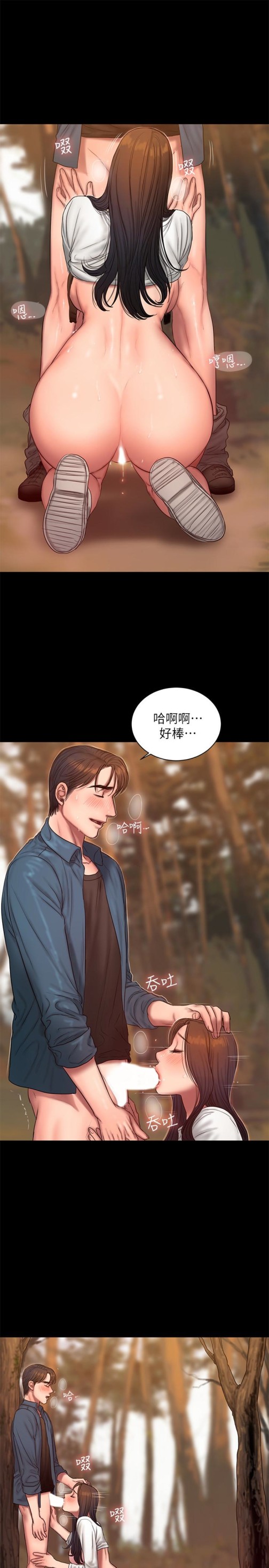 Run away[h漫]韩漫全集-Run away-第45話-逐漸墮落的娜連无删减无遮挡章节图片 