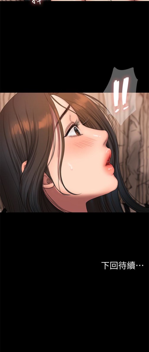 Run away[h漫]韩漫全集-Run away-第46話-忘了妳老公，跟我在一起吧无删减无遮挡章节图片 
