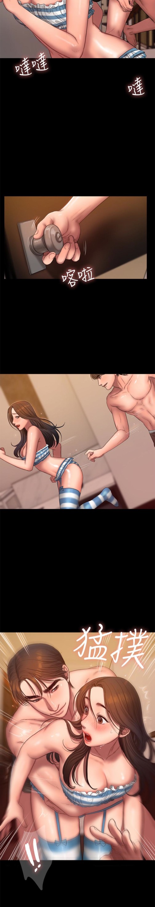 Run away[h漫]韩漫全集-Run away-第46話-忘了妳老公，跟我在一起吧无删减无遮挡章节图片 