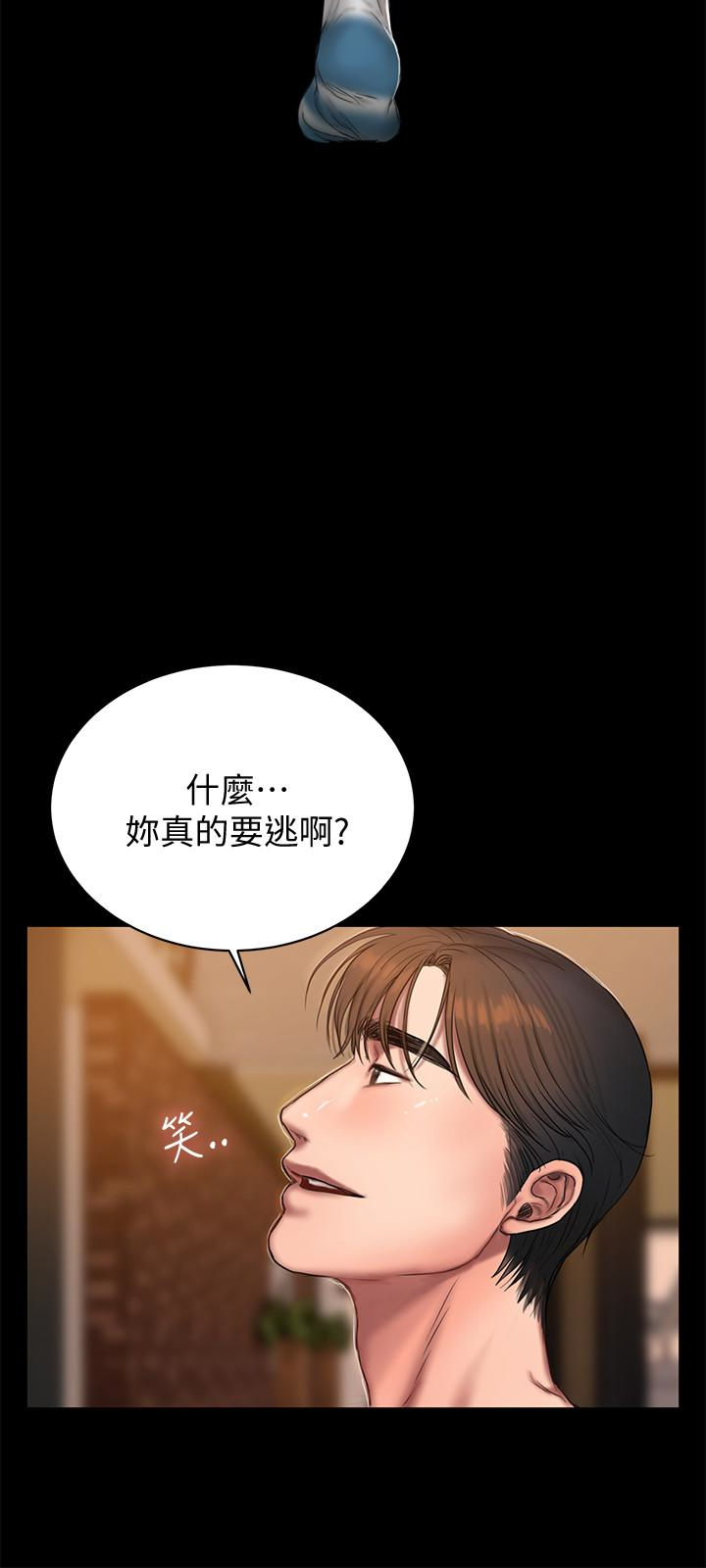 Run away[h漫]韩漫全集-Run away-第46話-忘了妳老公，跟我在一起吧无删减无遮挡章节图片 