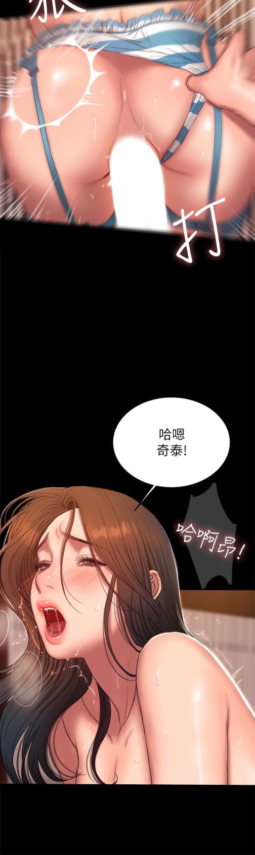Run away[h漫]韩漫全集-Run away-第46話-忘了妳老公，跟我在一起吧无删减无遮挡章节图片 