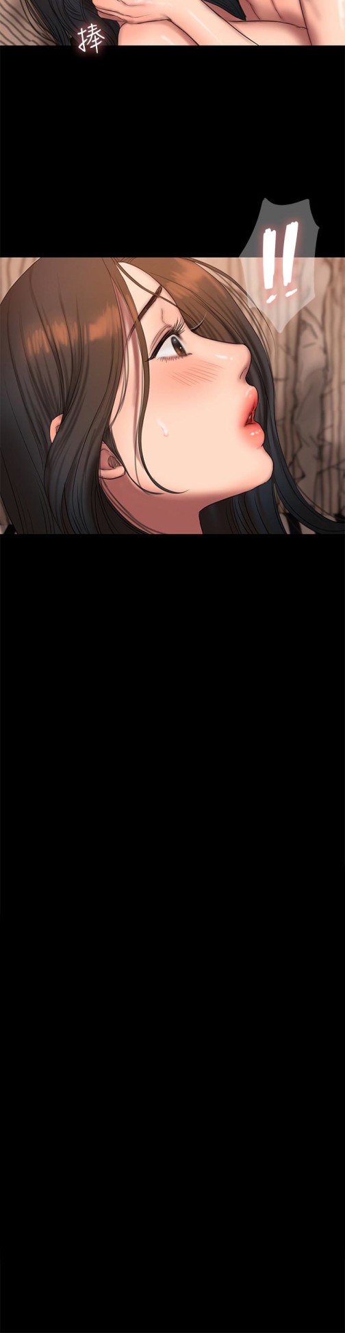 Run away[h漫]韩漫全集-Run away-第47話-兒子的女人最對味无删减无遮挡章节图片 