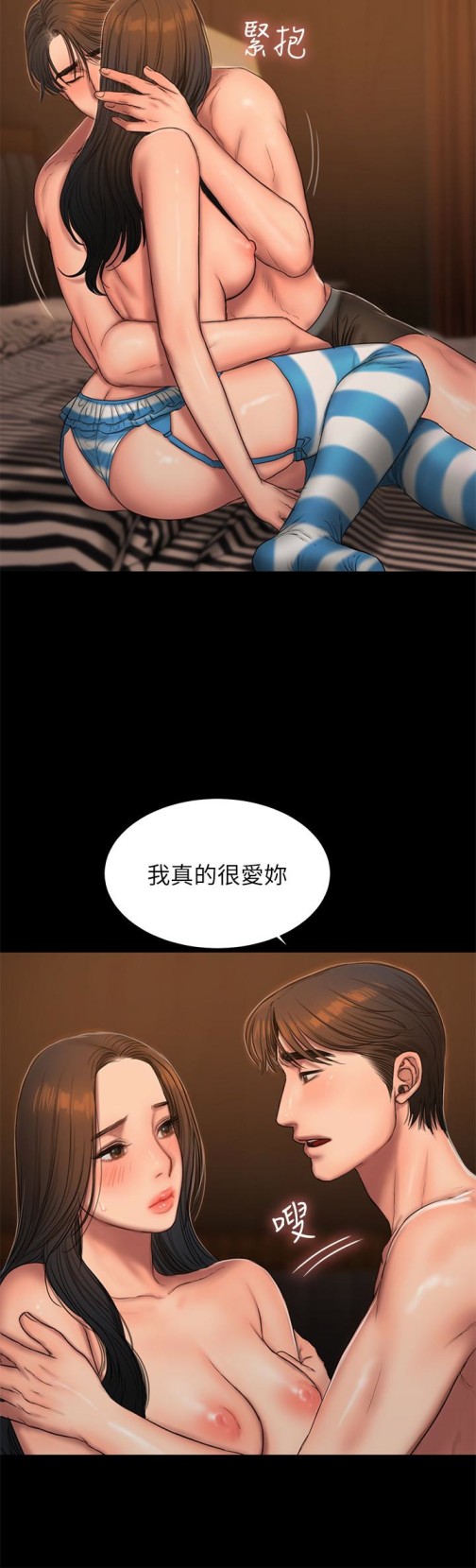 Run away[h漫]韩漫全集-Run away-第47話-兒子的女人最對味无删减无遮挡章节图片 