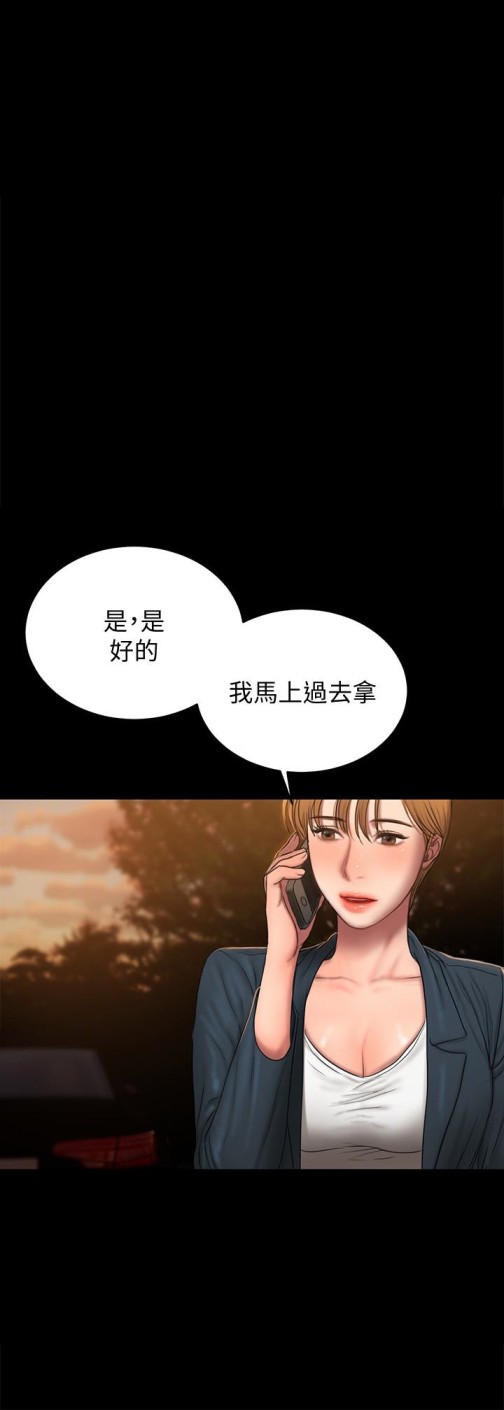 Run away[h漫]韩漫全集-Run away-第47話-兒子的女人最對味无删减无遮挡章节图片 