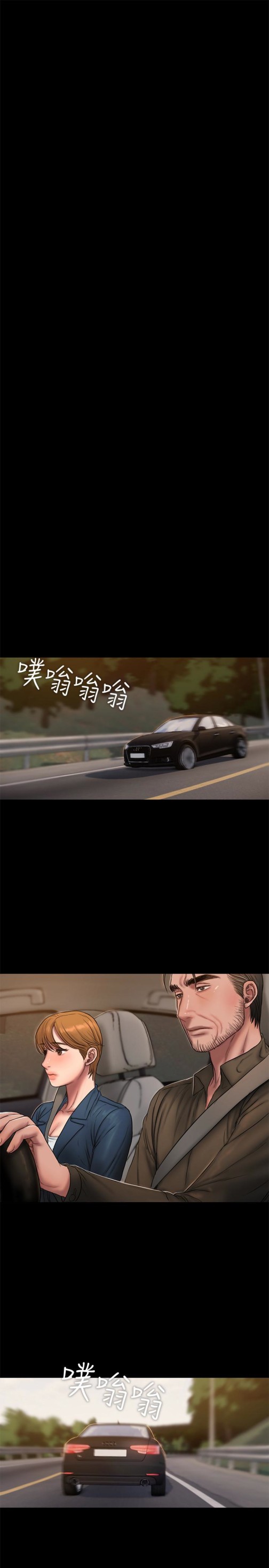Run away[h漫]韩漫全集-Run away-第47話-兒子的女人最對味无删减无遮挡章节图片 
