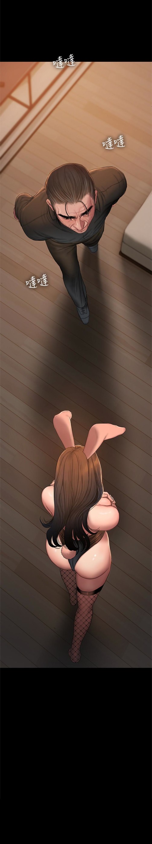 Run away[抖漫]韩漫全集-Run away-第48話-穿成這樣還裝矜持无删减无遮挡章节图片 
