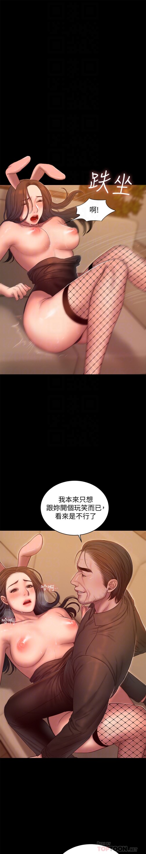 Run away[抖漫]韩漫全集-Run away-第48話-穿成這樣還裝矜持无删减无遮挡章节图片 