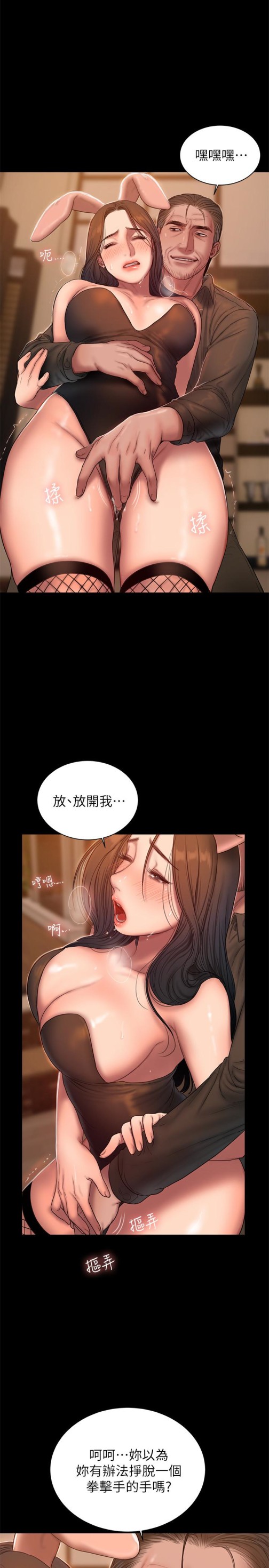 Run away[抖漫]韩漫全集-Run away-第48話-穿成這樣還裝矜持无删减无遮挡章节图片 