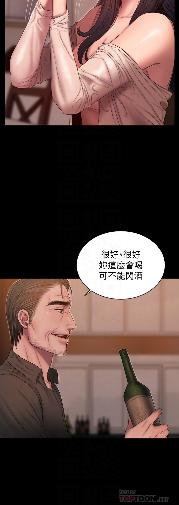 Run away[h漫]韩漫全集-Run away-第49話-毫無防備醉倒的娜連无删减无遮挡章节图片 